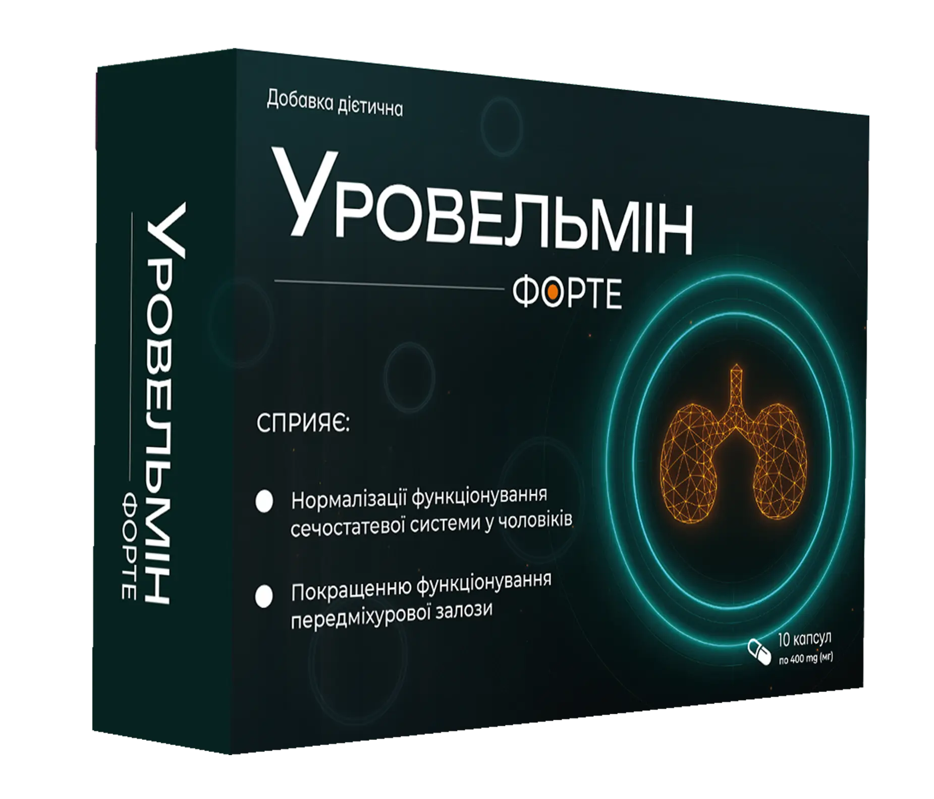 Уровельмін — упаковка засобу для чоловічого здоров'я